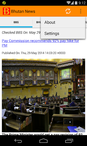 【免費新聞App】Bhutan News-APP點子