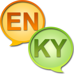 English Kyrgyz Dictionary 1.0