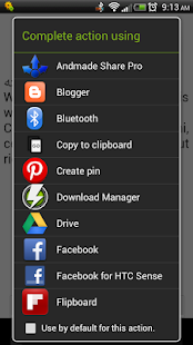 السيرة النبوية -دائرة المعارف Screenshots 7
