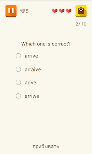 Free Diamond Spelling Quiz English APK for Android