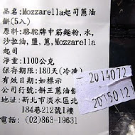 餅王捲餅蔥油餅專賣