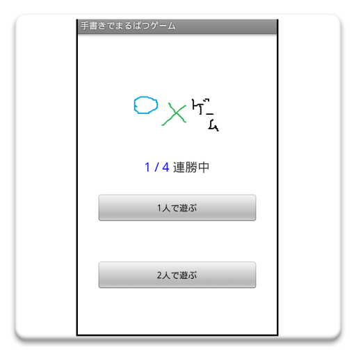 中國「最牛釘子戶」 - 新唐人電視台