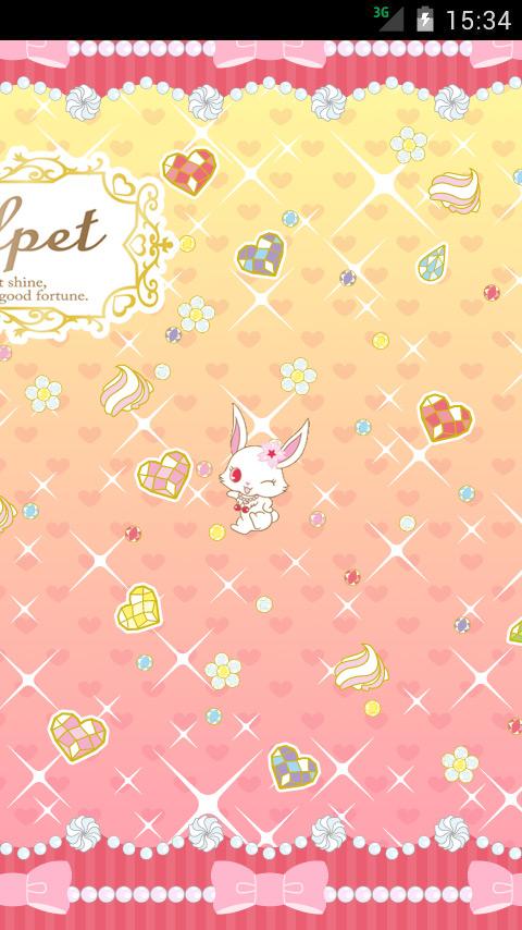 ジュエルペット公式ライブ壁紙☆ルビー☆ Screen 2