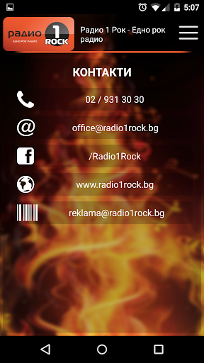 免費下載音樂APP|Radio 1 Rock app開箱文|APP開箱王