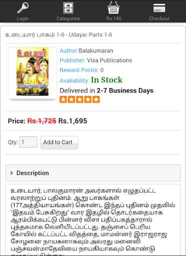 Nammabooks