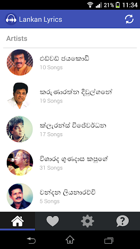 Lankan Lyrics