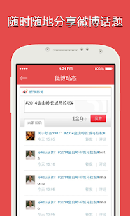 Free Jinshanling Marathon APK for Android