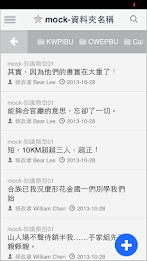 Vitals Mobile poster 4