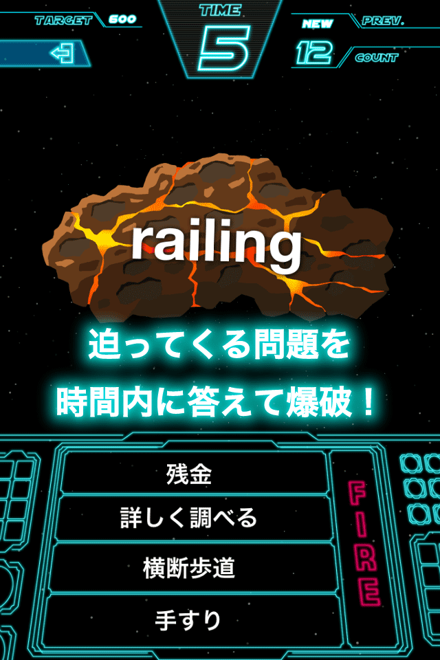 TOEIC GalaxyWord Screen 1