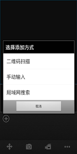 How to mod TFCloud patch 2.1.3 apk for android