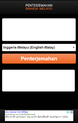 Malay Translation