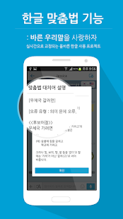 Download HelloChat (헬로챗-번역채팅) APK for Android