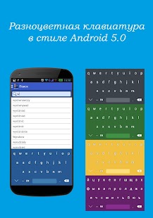 How to install Польско-русский словарь Free patch 2.1 apk for pc