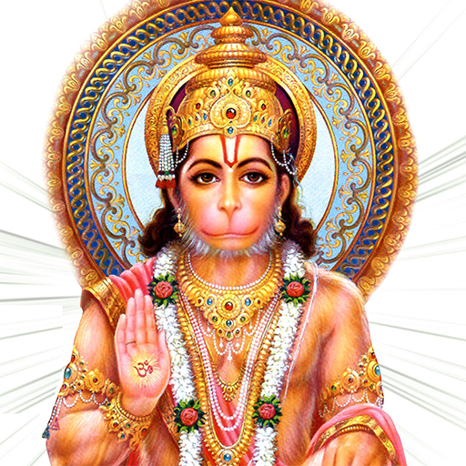 Hanuman Aarti LOGO-APP點子