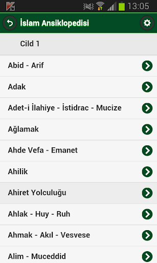 【免費娛樂App】İslam Kültür Ansiklopedisi-APP點子