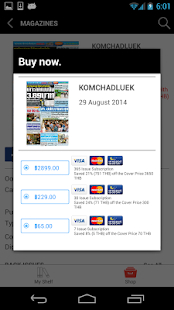 KOM CHAD LUEK Screenshots 10