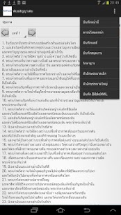 How to mod Thai Bible patch 1.10 apk for pc