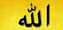 Zikr Allah Playlist APK