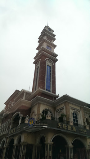 DQ Clock Tower