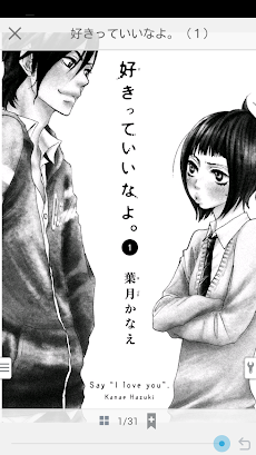 漫画全巻ドットコム コミックビューア Androidアプリ Applion