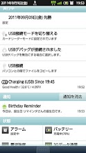 Birthday Reminder APK Download for Android