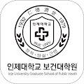 인제대학교 보건대학원 Apk