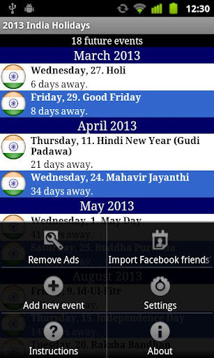 【免費生產應用App】India Holidays 2013-APP點子