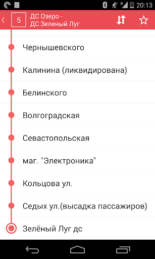 免費下載交通運輸APP|Минск Транспорт - расписания app開箱文|APP開箱王