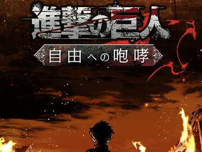 ++ 50 ++ スマホ 壁紙 進撃の���人 自由の翼 242000-進撃の���人 パソコン 壁紙 高画質