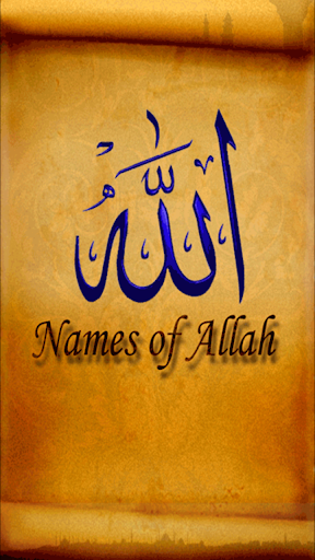 Names Of Allah