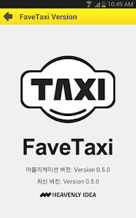 Lastest FaveTaxi (승객용) APK