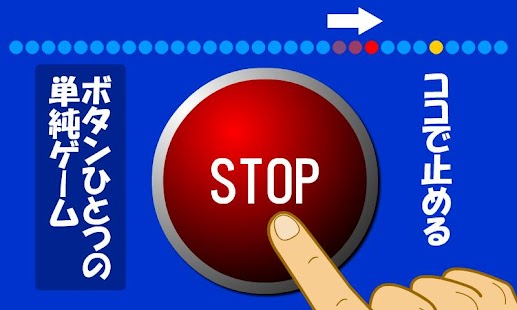 How to mod simple game(travel Japan) 1.0.0 mod apk for android