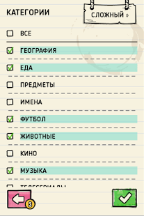 Free Download Висе��ица 2: Онлайн APK