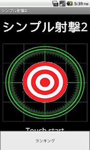 How to mod Simple Shooting2 1.0.3 apk for bluestacks