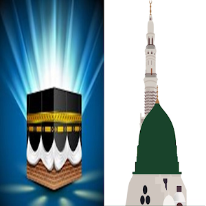 Shezan TV - Watch Makkah live.apk 9.0