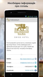 Free Swiss Hotel APK