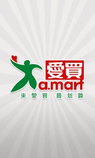 Download Carrefour APP | 台灣家樂福