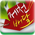 제천배달 logo