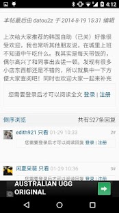 Download 新足迹 APK for Android