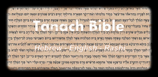 Tanach Bible - Hebrew/English -  apk apps