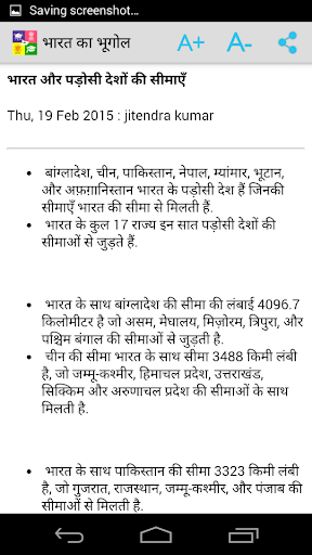 【免費教育App】BPSC Mission 2016 - in Hindi-APP點子