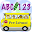 Alphabets and Numbers Tracing Download on Windows