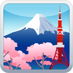 Photo Japan Guide 103.00