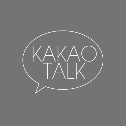 카카오톡 테마 깔끔한 그레이심플테마 kakaotalk 生活 App LOGO-APP開箱王