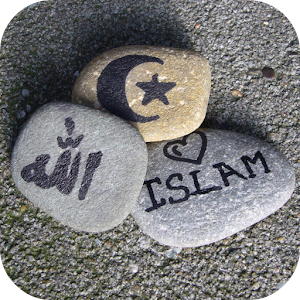 I Love Islam Live Wallpaper 1.0