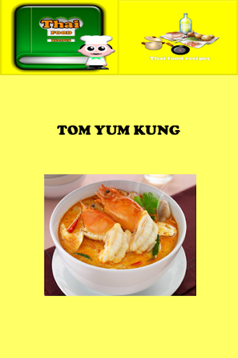 【免費生活App】Thai Food Recipes-APP點子