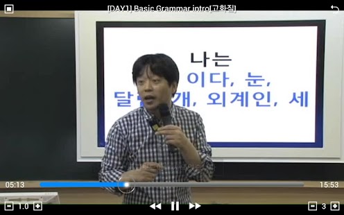 How to get 잉글리시 비주얼 1.3 unlimited apk for bluestacks