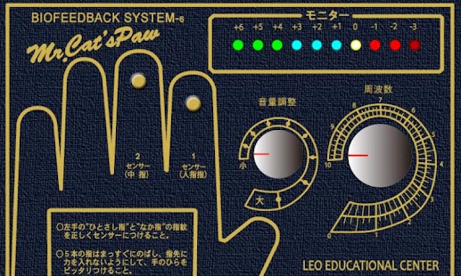 Lastest ミスターキャッポー APK