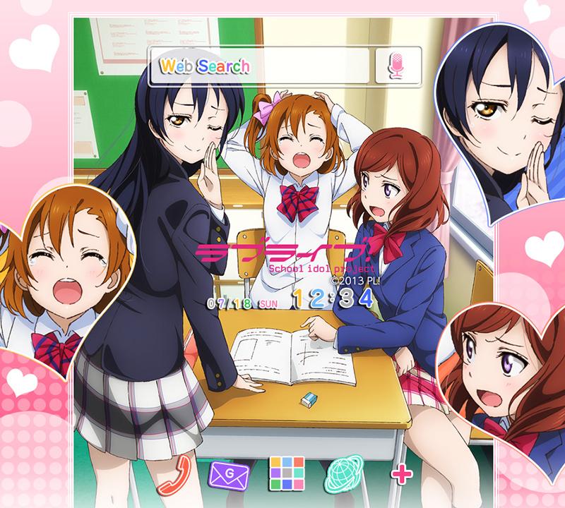 ラブライブ！きせかえテーマ2 Screen 3
