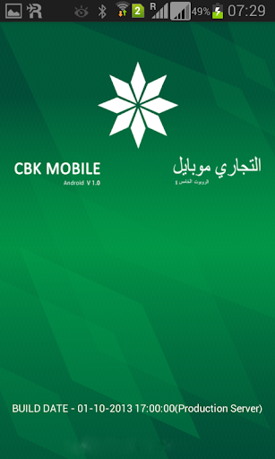 CBK Mobile Banking